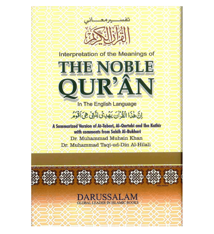 The Noble Qur'an