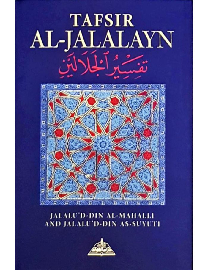 Tafsir al Jalalayn