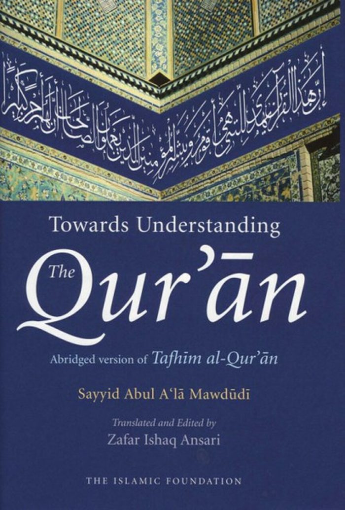 Towards understanding the Qur'an