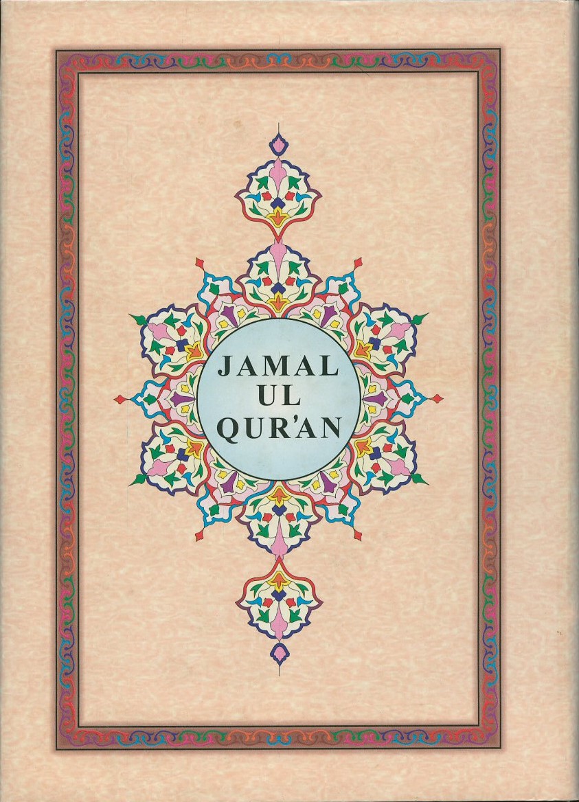 Jamal Ul Quran Book Cover
