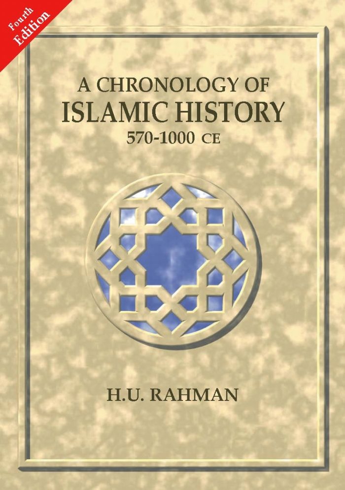 A Chronology of Islamic History: 570 - 1000 CE