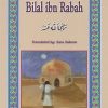 Bilal Ibn Rabah (RA)
