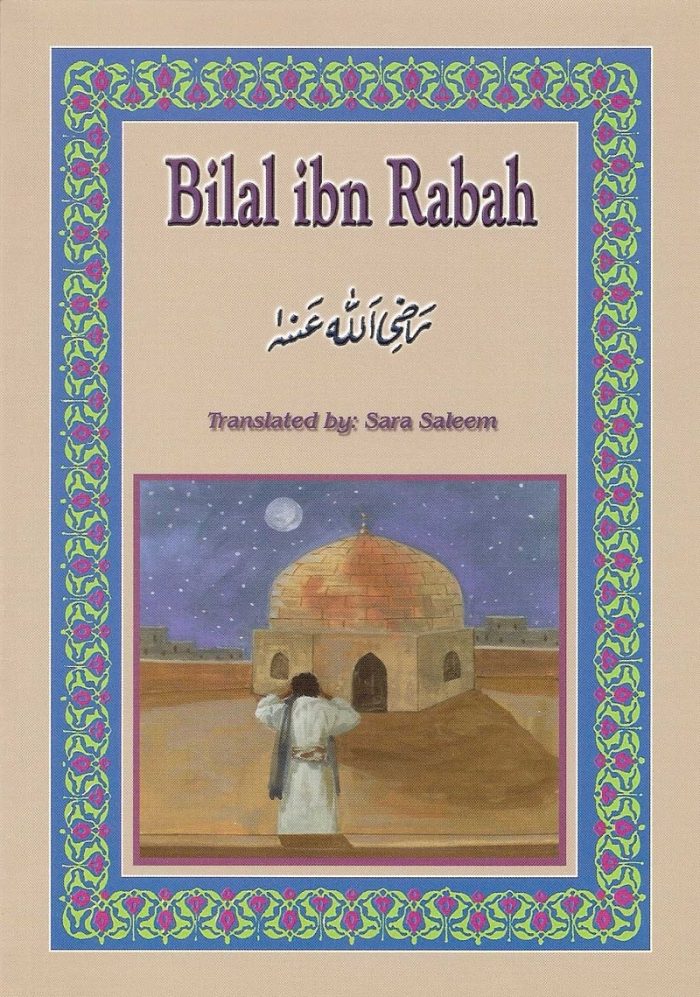 Bilal Ibn Rabah (RA)