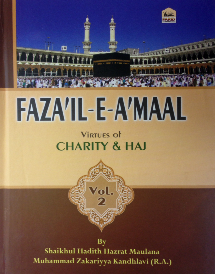 FAZA'IL-E-A'MAAL (2X Vols)