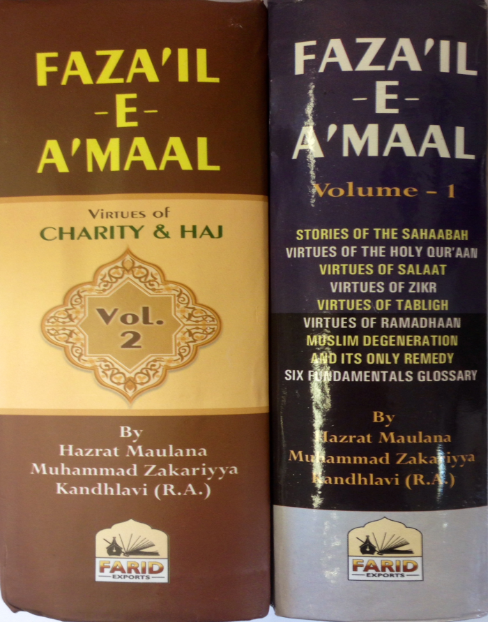 FAZA'IL-E-A'MAAL (2X Vols) - Image 6