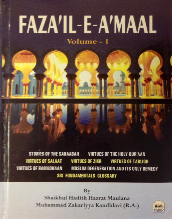 FAZA'IL-E-A'MAAL (2X Vols) - Image 7