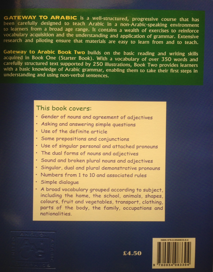 Gateway To Arabic, Book 2 - Image 2
