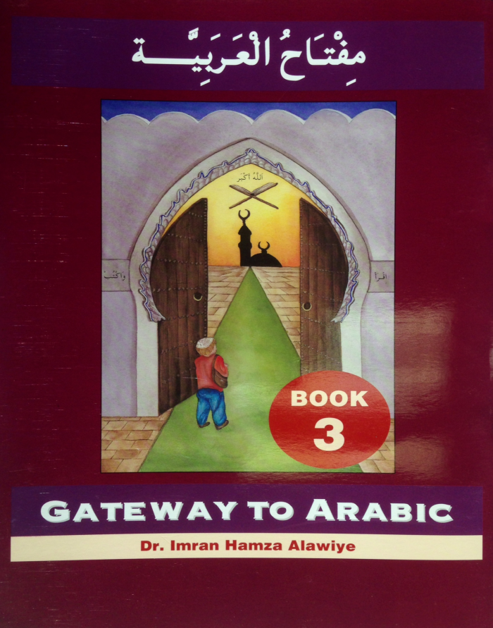 Gateway To Arabic, Book 3