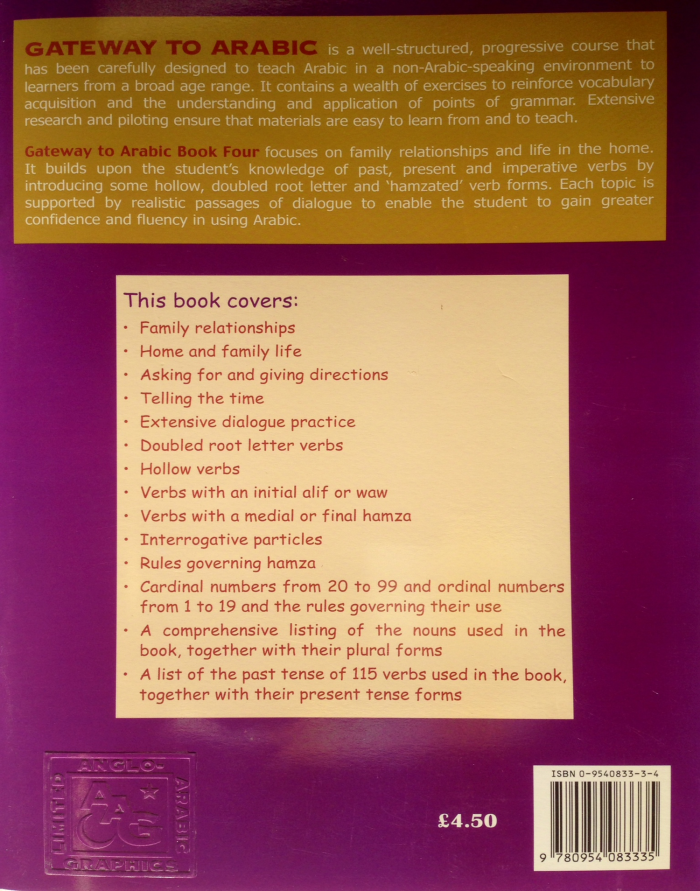 Gateway To Arabic, Book 4 - Image 2