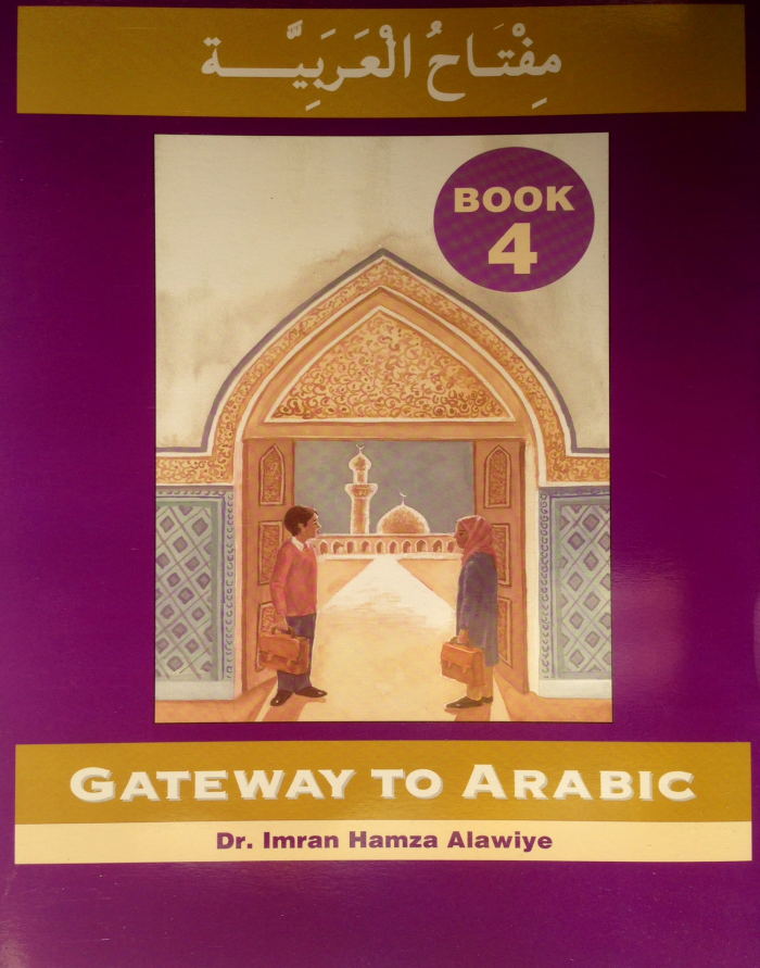 Gateway To Arabic, Book 4