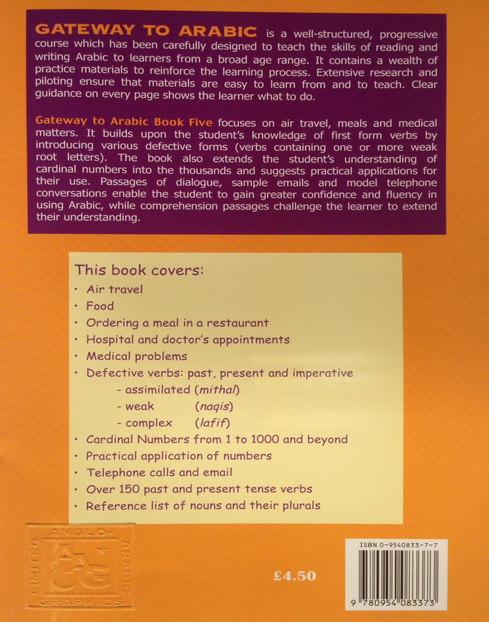Gateway To Arabic, Book 5 - Image 2