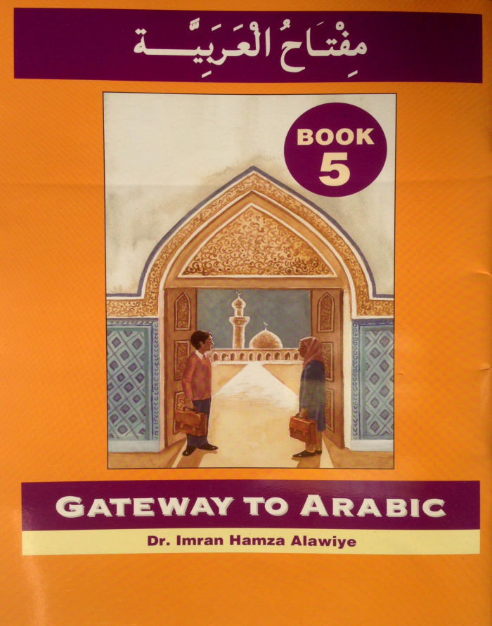 Gateway To Arabic, Book 5
