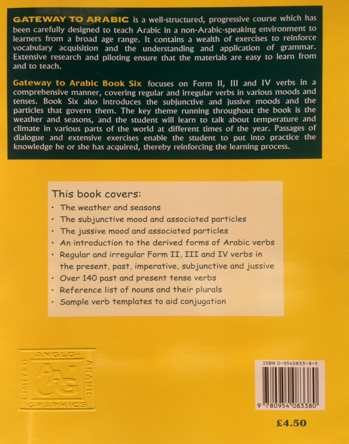 Gateway To Arabic, Book 6 - Image 2
