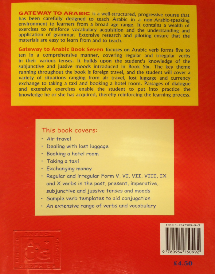 Gateway To Arabic, Book 7 - Image 2