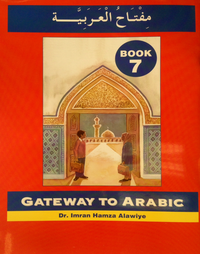 Gateway To Arabic, Book 7