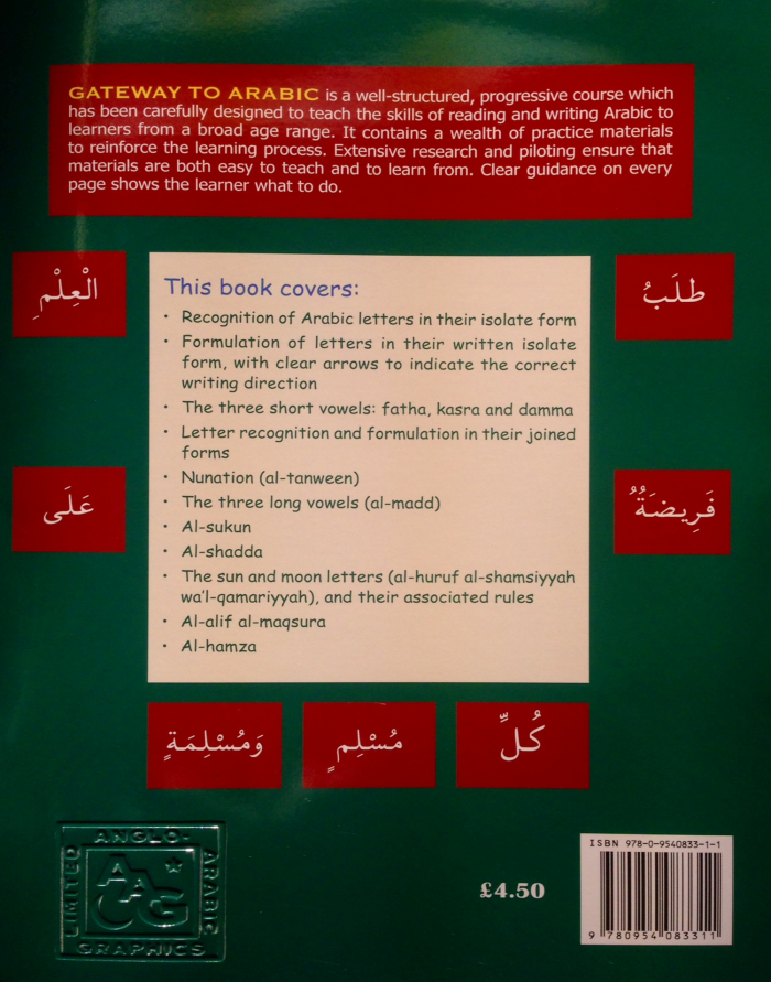 Gateway To Arabic, Book 1 - Image 2