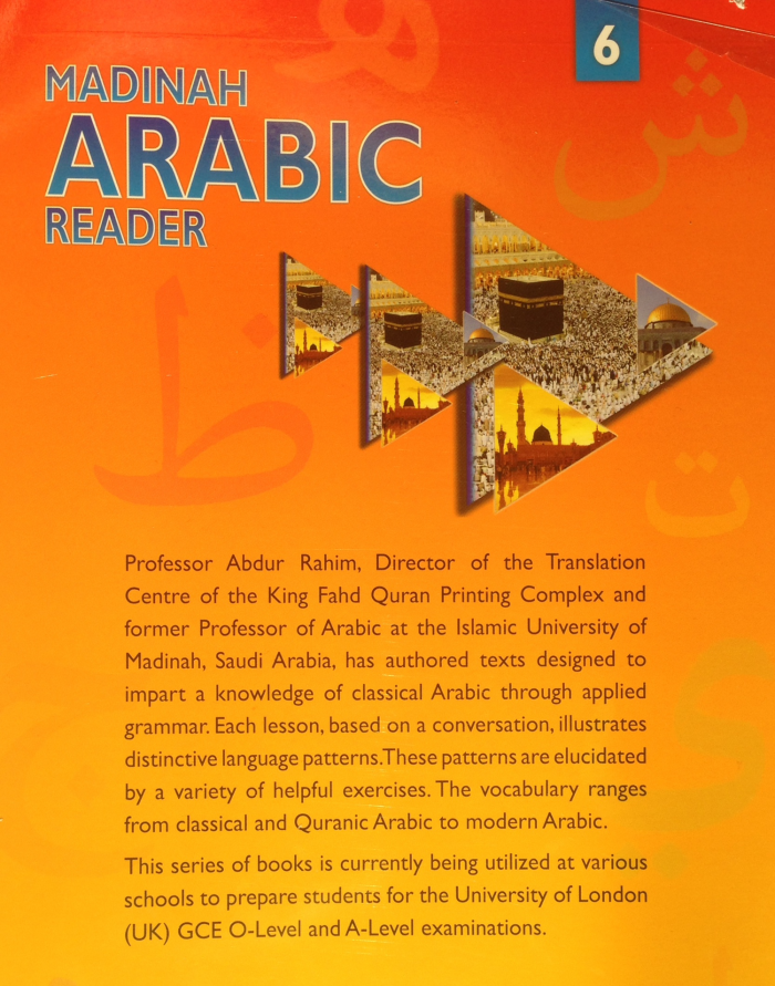 Madina Arabic Reader, Book 6 - Image 2