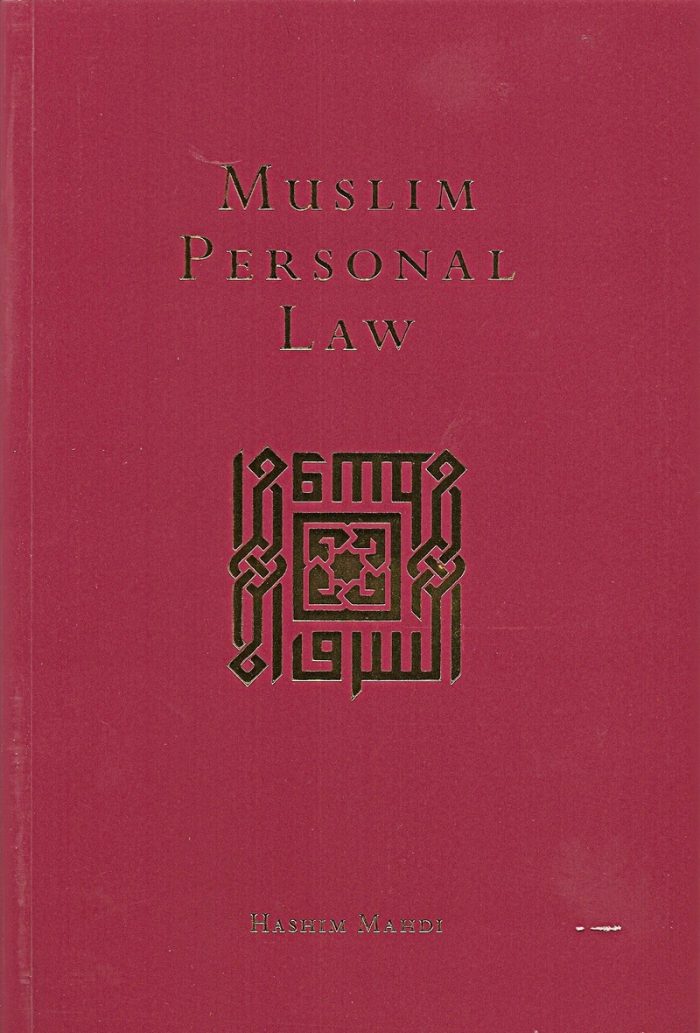 Muslim Personal Law