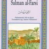 Salman Al-Farsi (RA)