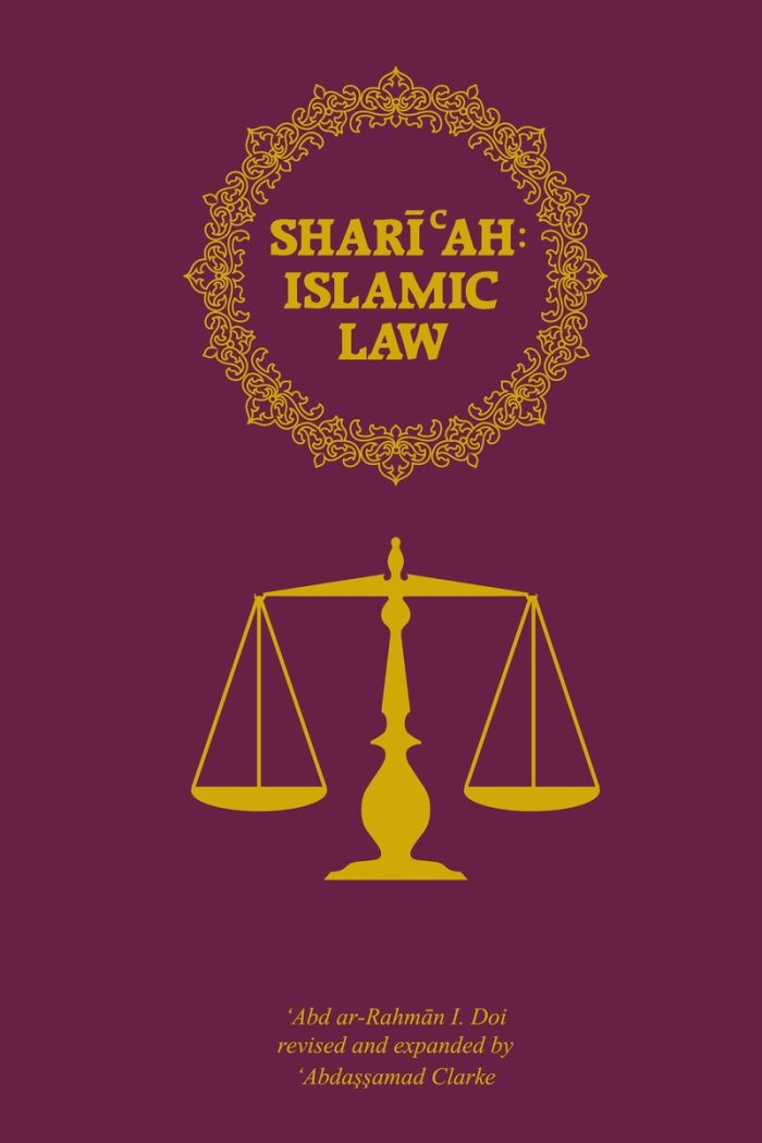 Shari'ah: Islamic Law [Reprint]