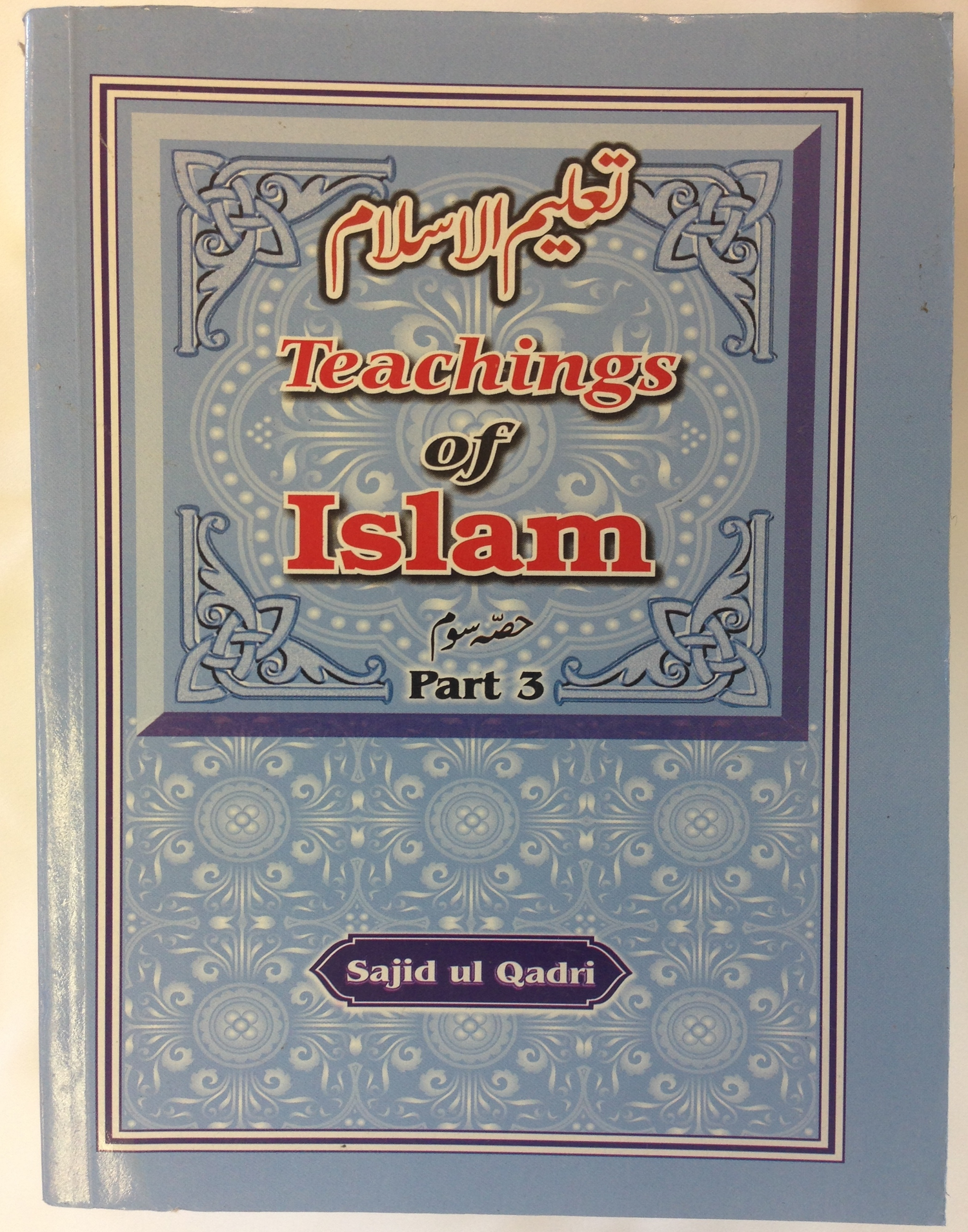 Teachings of Islam part 3 Madina Book Centre Teachings of Islam part 3 Madina Book Centre