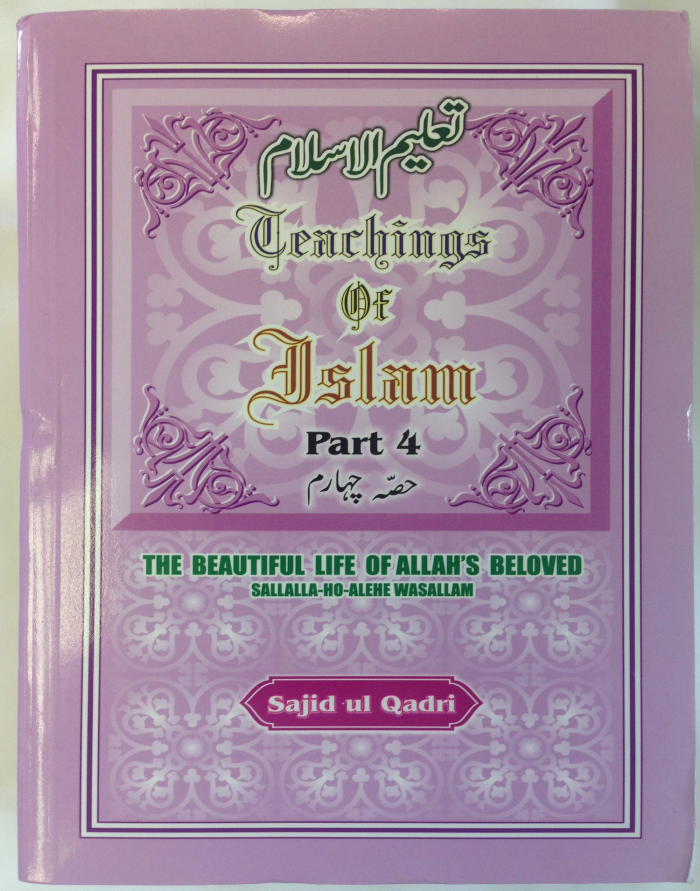 Teachings of Islam part 4