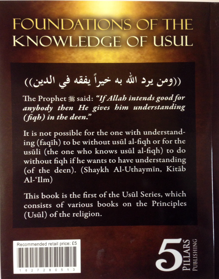The Foundations of the Knowledge of Usul - Image 2