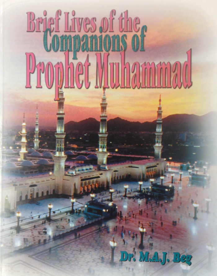 Brief Lives of the Companions of the Prophet Muhammad