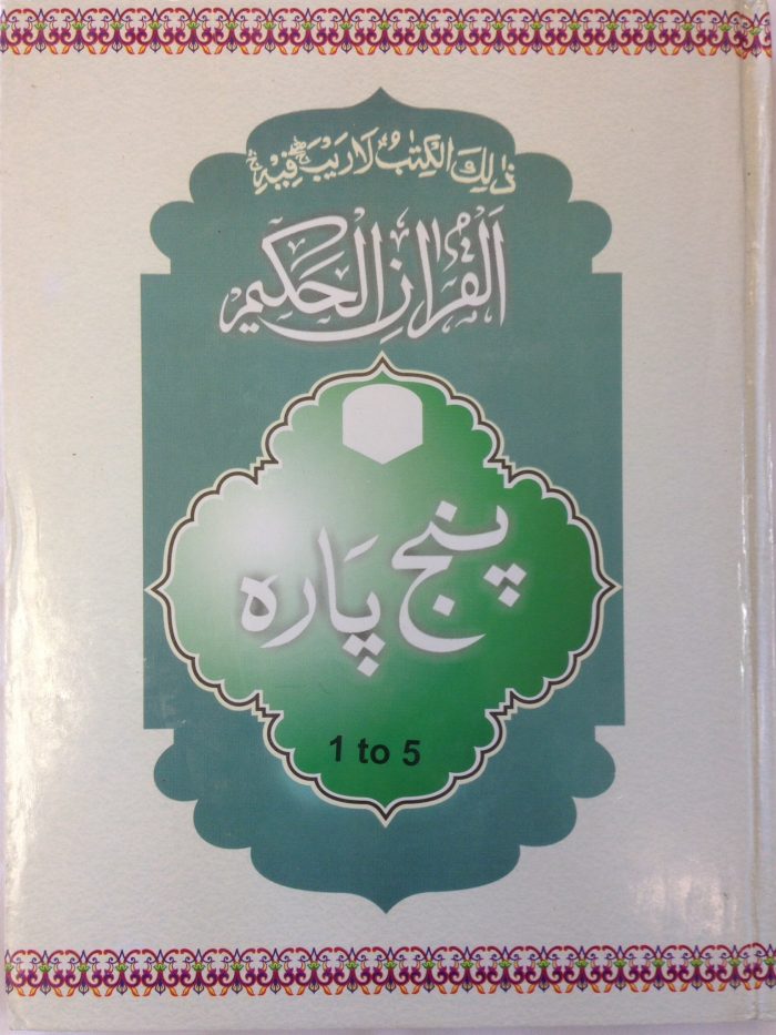 5 Juzz / Para set (6 pcs)