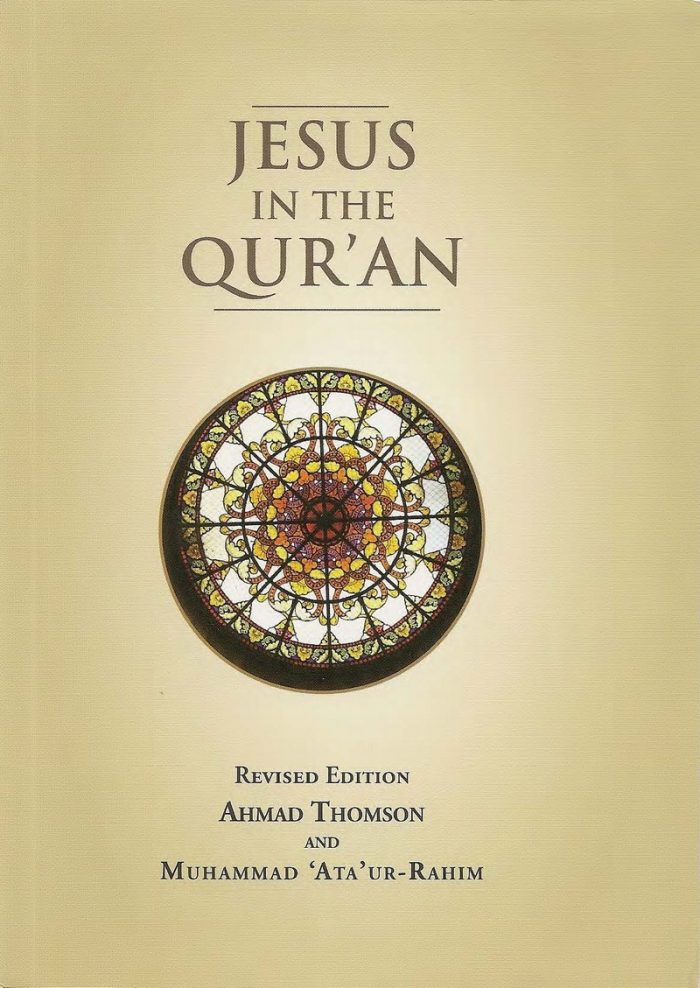 Jesus in the Qur'an