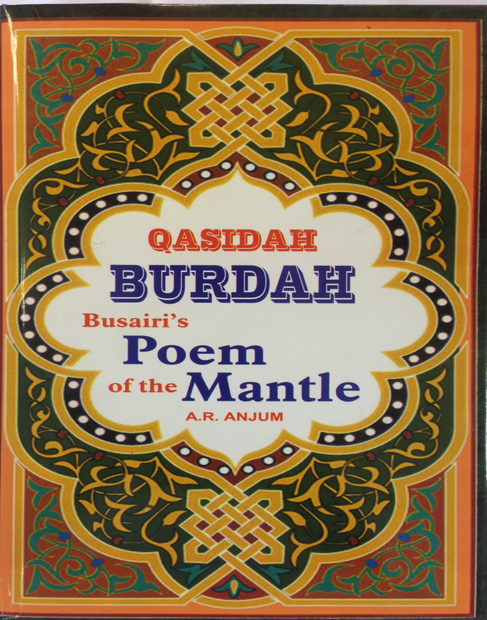Qasidah Burdah