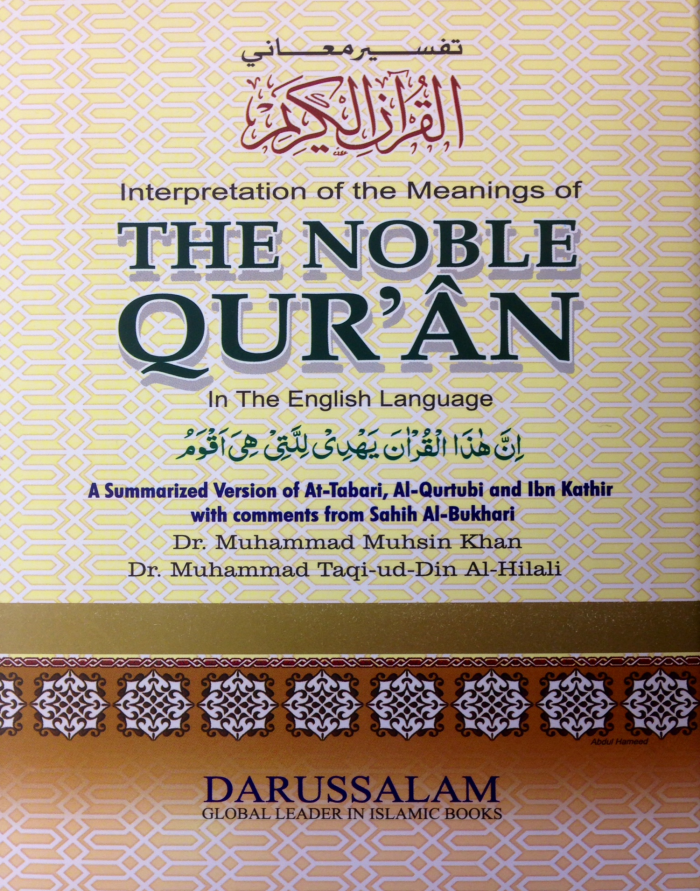 The Noble Quran
