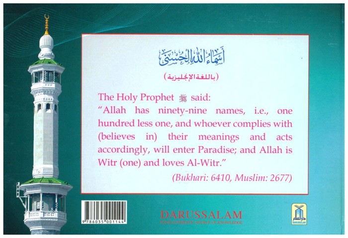The Beautiful Names Of Allah - Image 2