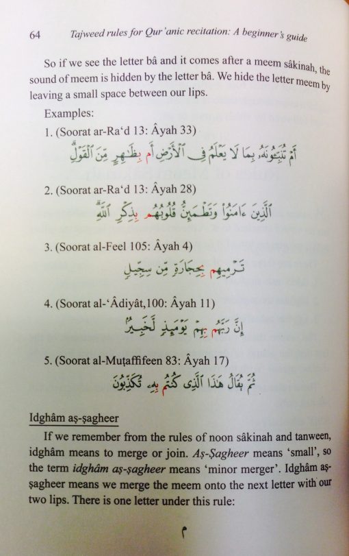 tajweed rules in urdu audio tajweed rules in urdu audio