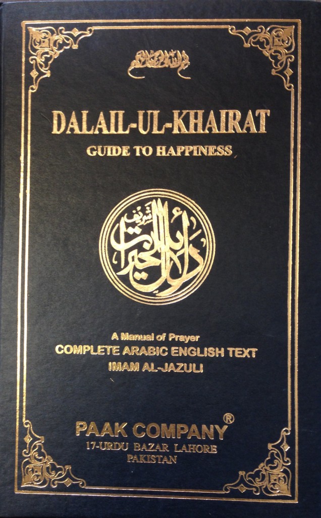 dalail khairat pdf download