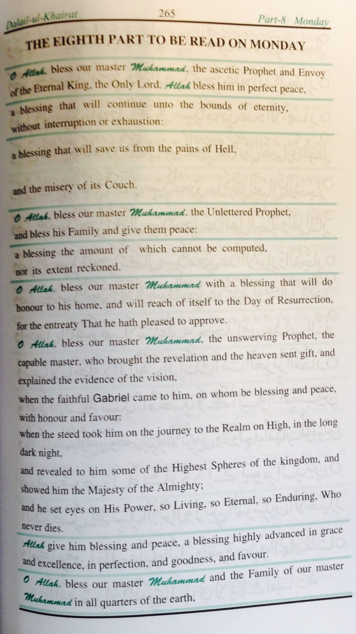 DALAIL-UL-KHAIRAT  (Guide To Happiness) - Image 6