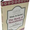 Kitab At Tauhid (The Book Of Monotheism) - Image 2