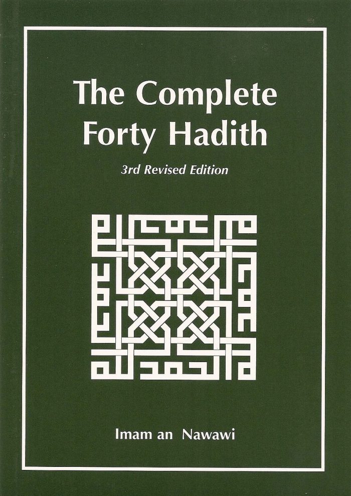 The Complete Forty Hadith