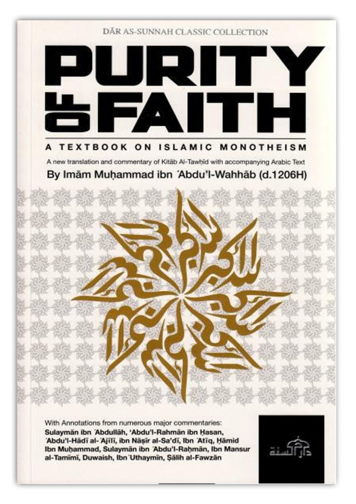PURITY OF FAITH