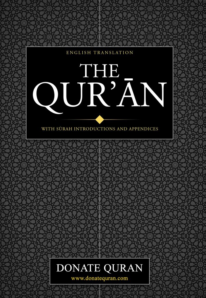 THE QUR'AN - English Translation