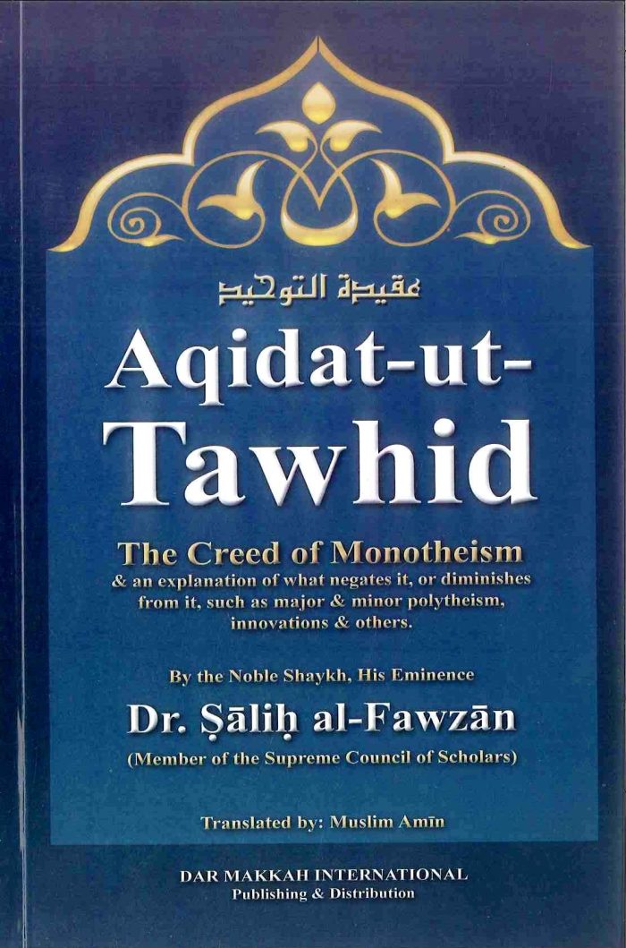 Aqidat-ut-Tawhid