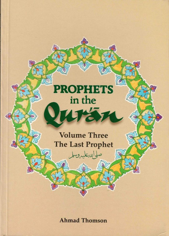 Prophets in the Qur'an - Vol 3: The Last Prophet