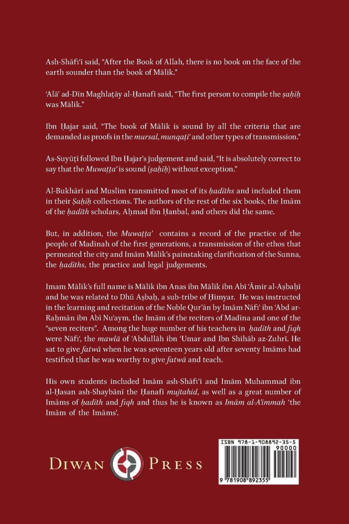 Al-Mutawatta of Imam Malik ibn Anas - Image 2