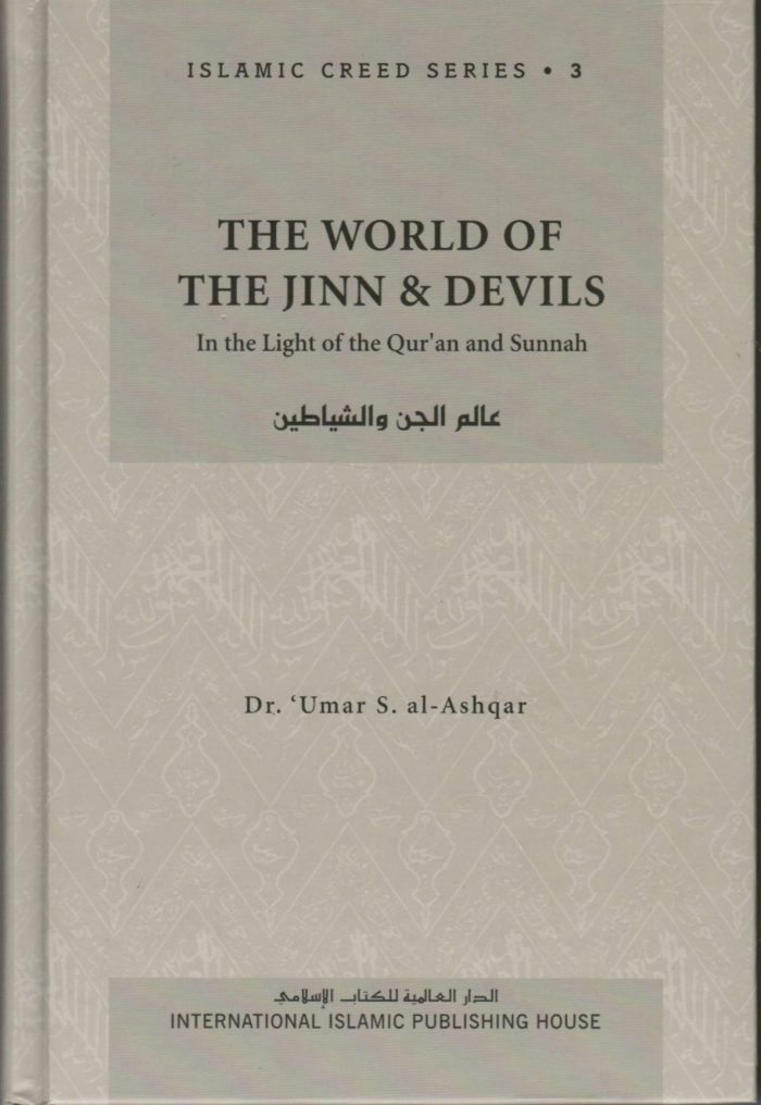 The World of the Jinn & Devils (Islamic Creed Series, Vol. 2)