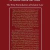 Al-Mutawatta of Imam Malik ibn Anas