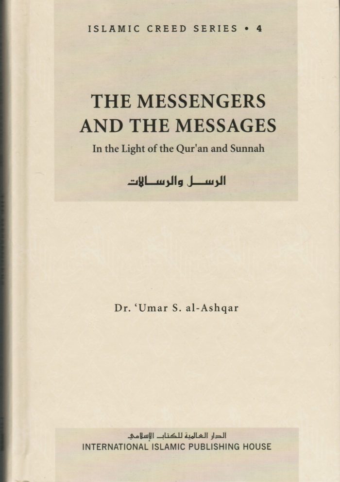 The Messengers and the Messages (Islamic Creed Series, Vol. 4)