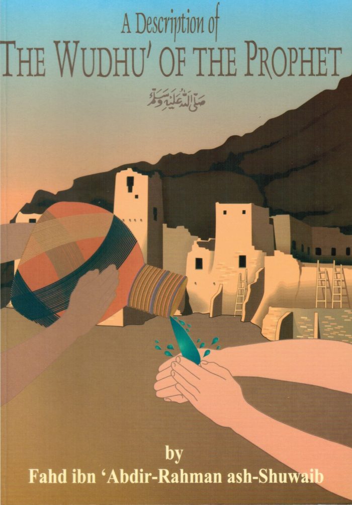 A Description of The Wudhu' of the Prophet