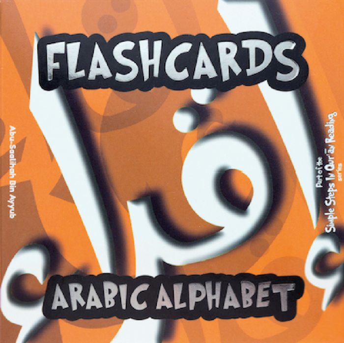 Arabic Alphabet Flashcards